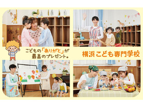 school_main_pic