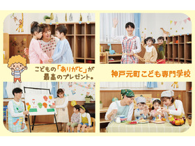 school_main_pic