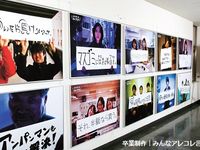 施設・設備のポイント 写真3