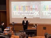 就職サポート3の写真