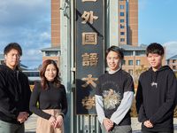 学部・学科・コース情報