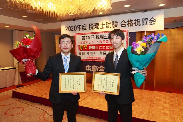 会計管理科 税理士マスターコース 税理士マスターコース（３年制）