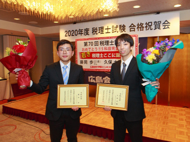 会計管理科 税理士マスターコース 税理士マスターコース（３年制）