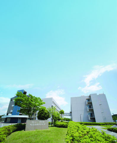 岐阜医療科学大学