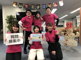 WEBオープンキャンパス!の画像