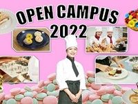 オープンキャンパス2022【製菓専攻】の画像