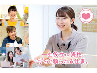 名古屋医療秘書福祉&IT専門学校
