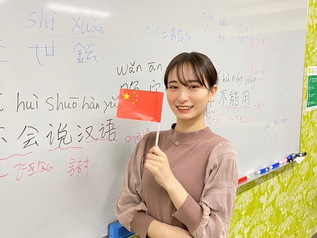 グローバル語学学科 グローバル化する今の時代で語学力を武器に海外や外資企業での活躍を目指す