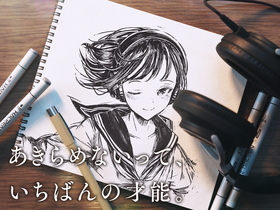 school_main_pic