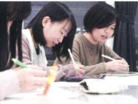 学部・学科・コース情報
