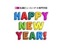 2023年度 ニューイヤーイベントの画像