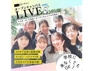 札幌スポーツ メディカル専門学校の学校情報 資料請求 進路ナビ