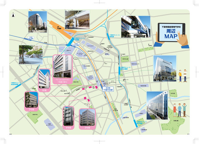 施設・設備のポイント 写真2