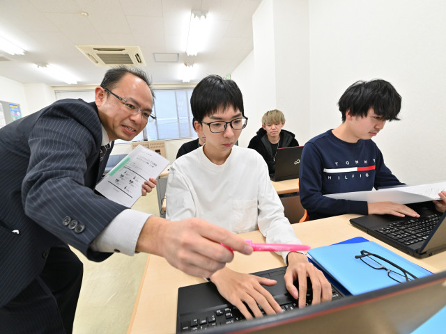 アルスコンピュータ専門学校