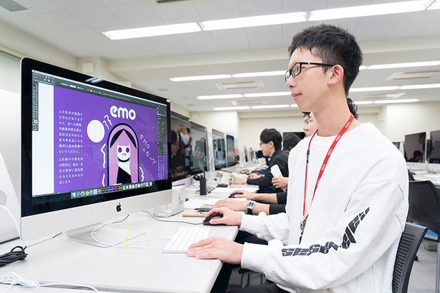 金沢情報ITクリエイター専門学校