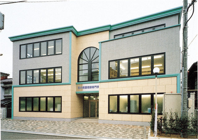 石川県調理師専門学校