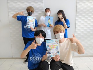 同朋大学 オープンキャンパスの画像
