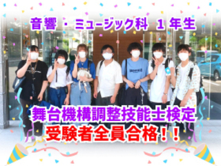  国際アート＆デザイン大学校からのニュース画像[8715]