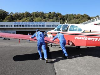 中日本航空専門学校