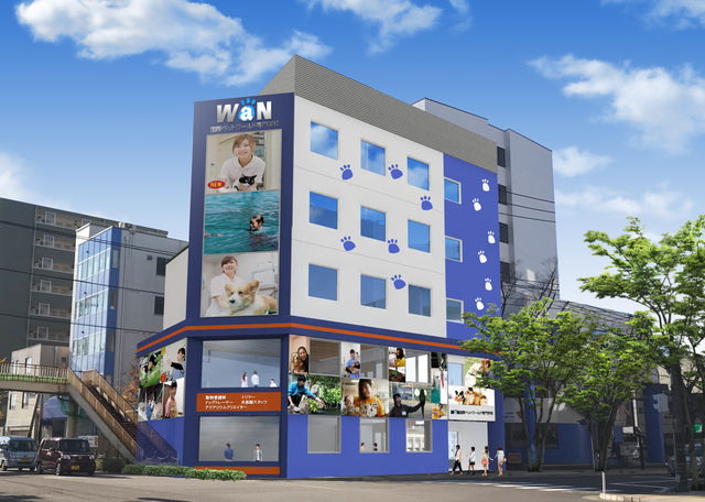 国際ペットワールド専門学校