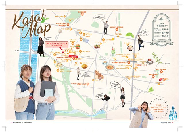 施設・設備のポイント 写真2