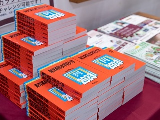 東洋英和女学院大学オープンキャンパス特集3の写真