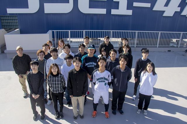 専門学校コンピュータ教育学院メディアコミュニケーション