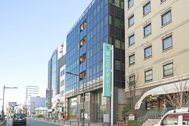 第一工科大学 東京上野キャンパス