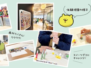 専門学校 日本デザイナー芸術学院 名古屋校オープンキャンパスイメージ画像