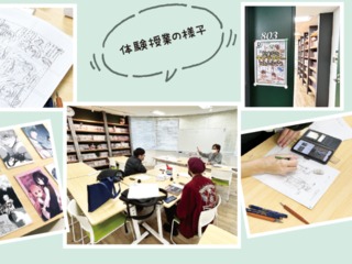 専門学校 日本マンガ芸術学院 名古屋校オープンキャンパスイメージ画像