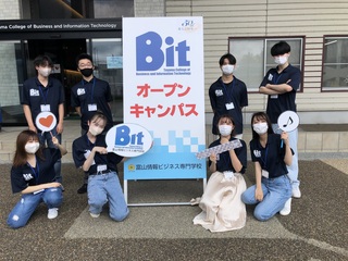 お仕事体験でミライにむかって! 春のスタートダッシュ!の画像