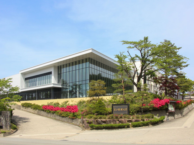 高山自動車短期大学