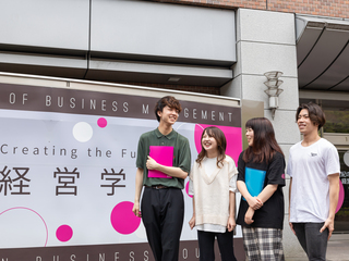 経営学部（※2026年4月リニューアル） 社会におけるさまざまなシーンで課題を発見し、創造的な解決策を生み出して、従来の枠組みを革新できる「どこでもイノベーター」を育成します。