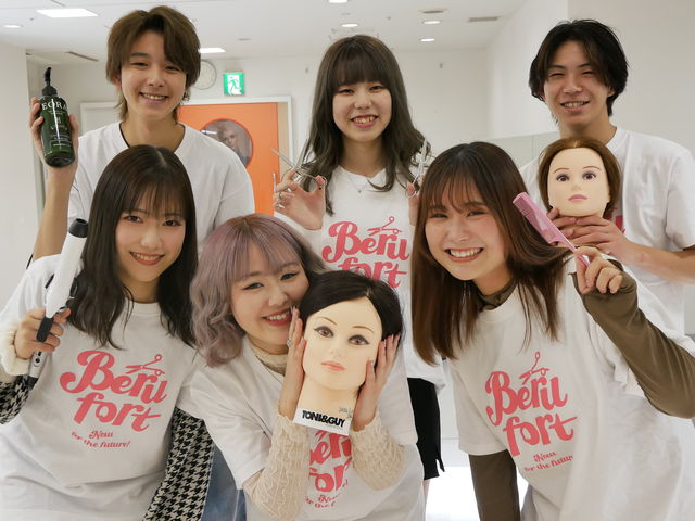 ベルフォート美容専門学校の写真