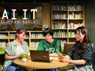  沖縄みらいAI＆IT専門学校からのニュース画像[9341]