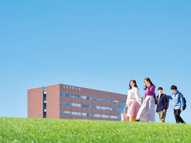 中央学院大学