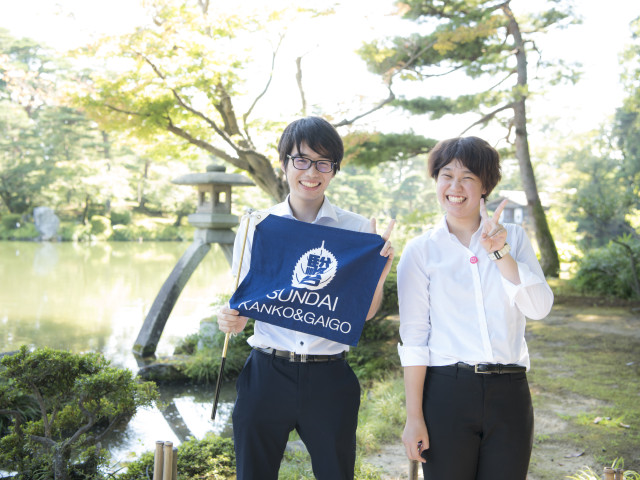 観光総合学科 観光全般が学べて様々な職種への就職が可能に！