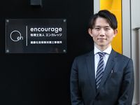 先輩・先生の声？