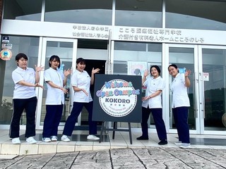  こころ医療福祉専門学校からのニュース画像[9169]