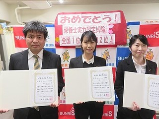  西武学園医学技術専門学校 所沢校からのニュース画像[8773]