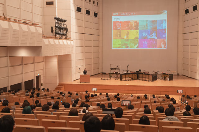 洗足学園音楽大学オープンキャンパスイメージ画像