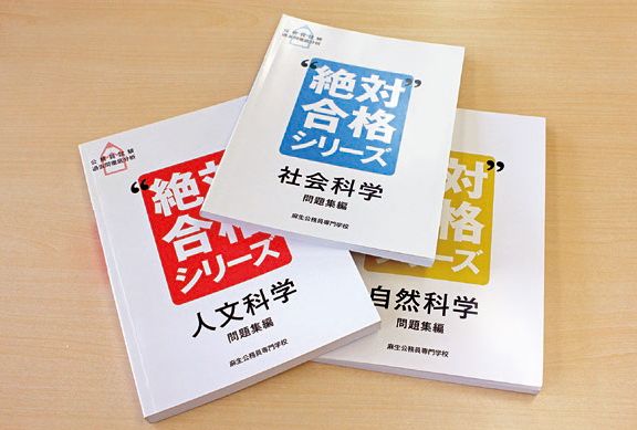 施設・設備のポイント 写真2