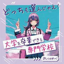 施設・設備のポイント 写真1