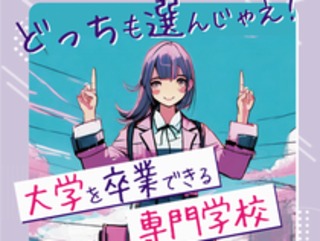 施設・設備のポイント 写真1
