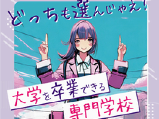施設・設備のポイント 写真1