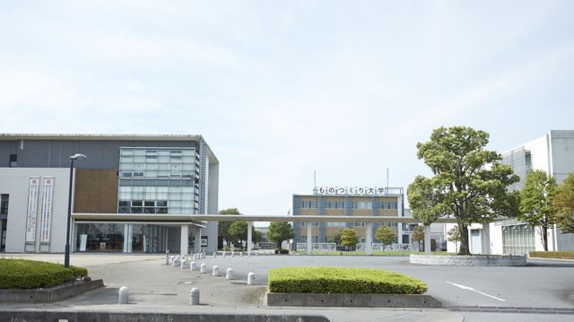 ものつくり大学