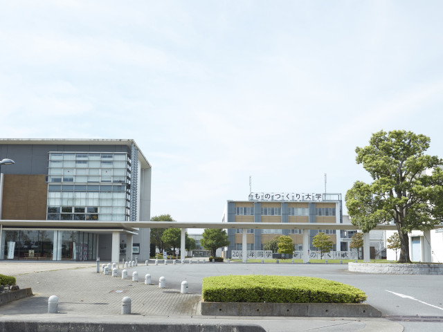 ものつくり大学