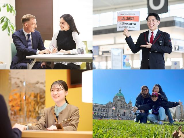 トライデント 外国語・エアライン・ホテル専門学校