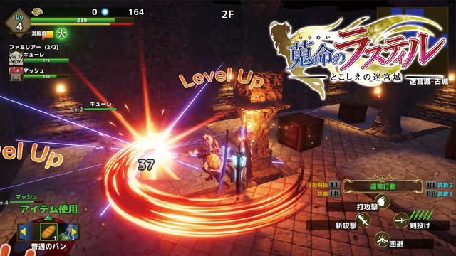 施設・設備のポイント 写真3