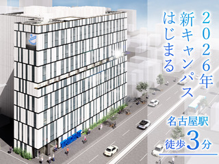  トライデント コンピュータ専門学校からのニュース画像[8970]